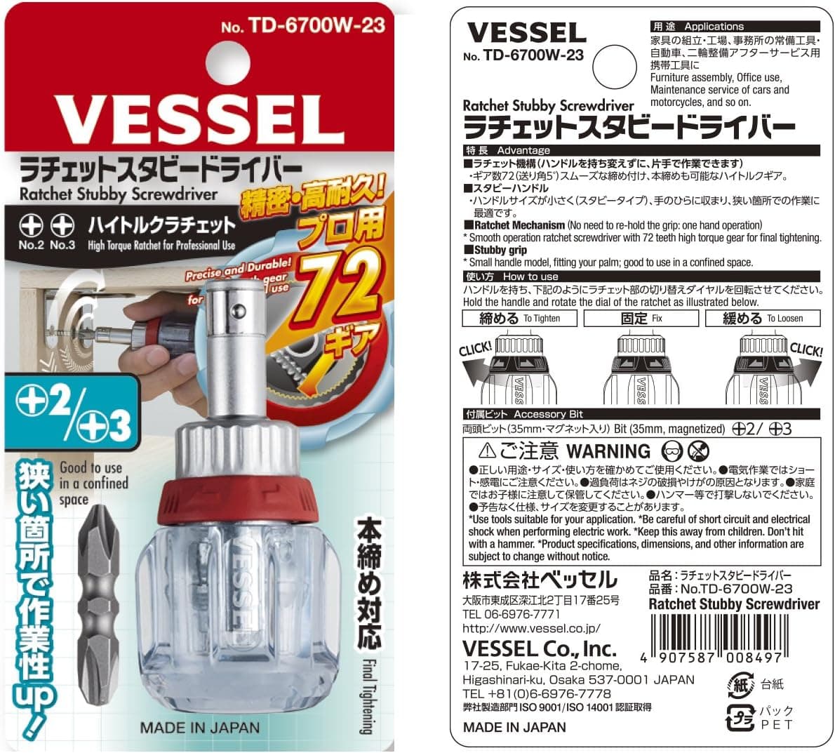 Product thumbnail 2