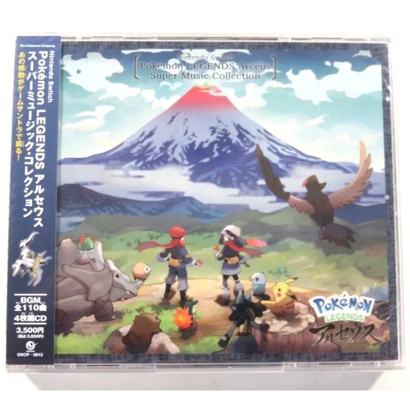 Imagem do Cd Nintendo Switch Pokemon Legends Arceus Super Music Collection Game Music